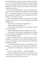 Фото Двері в день 10