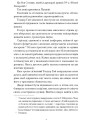 Фото Двері в день 11