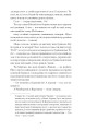 Фото Голяндія 6