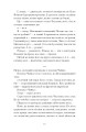 Фото Голяндія 5