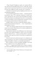 Фото Голяндія 8