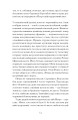 Фото Голяндія 9