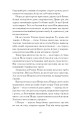 Фото Голяндія 11