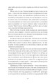 Фото Місто 5