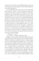 Фото Місто 8