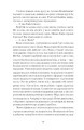 Фото Місто 7