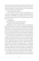 Фото Місто 10