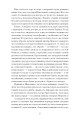 Фото Сонячна машина 5