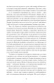 Фото Сонячна машина 6
