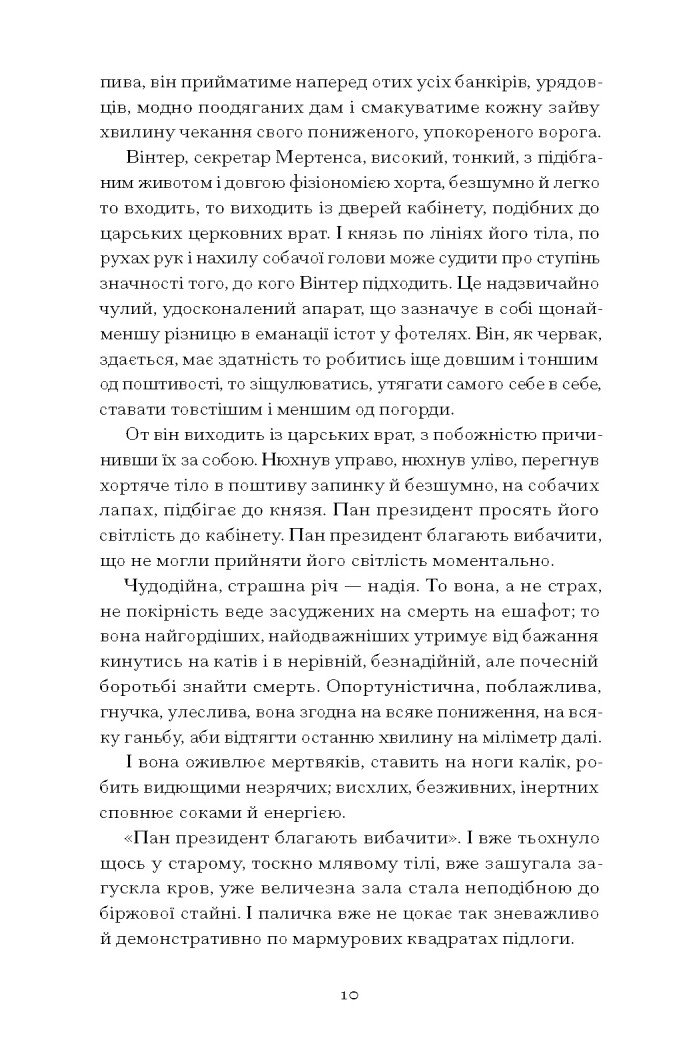 Hidden Product Image 7