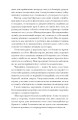 Фото Сонячна машина 7