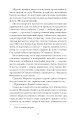 Фото Сонячна машина 8
