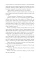 Фото Сонячна машина 9
