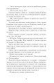 Фото Сонячна машина 10