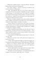 Фото Сонячна машина 11