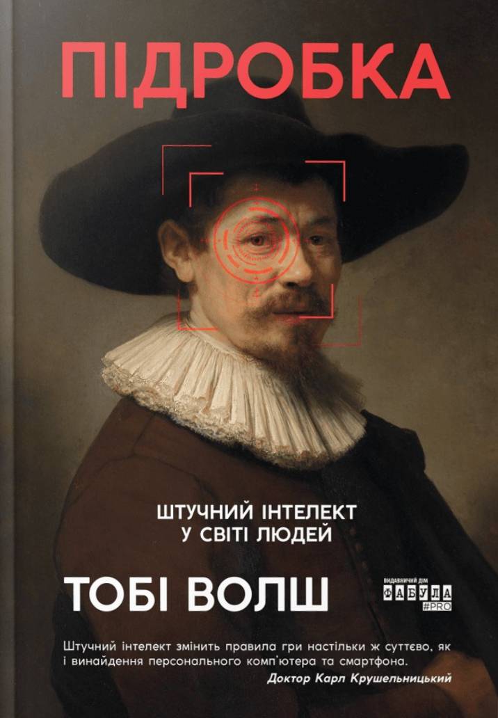 Main Product