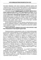 Фото Хроніка війни в Азовській і Чорноморській операційних зонах 2024 7