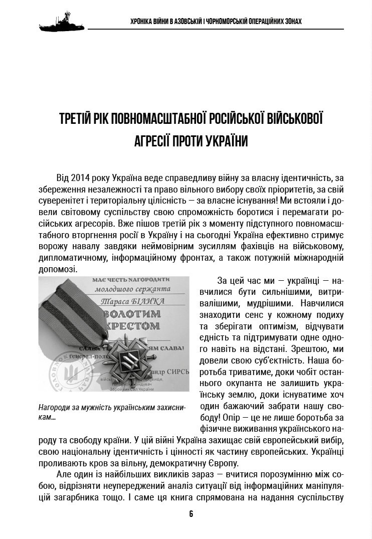 Hidden Product Image 6