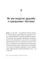 Фото Історія українського хліба 7