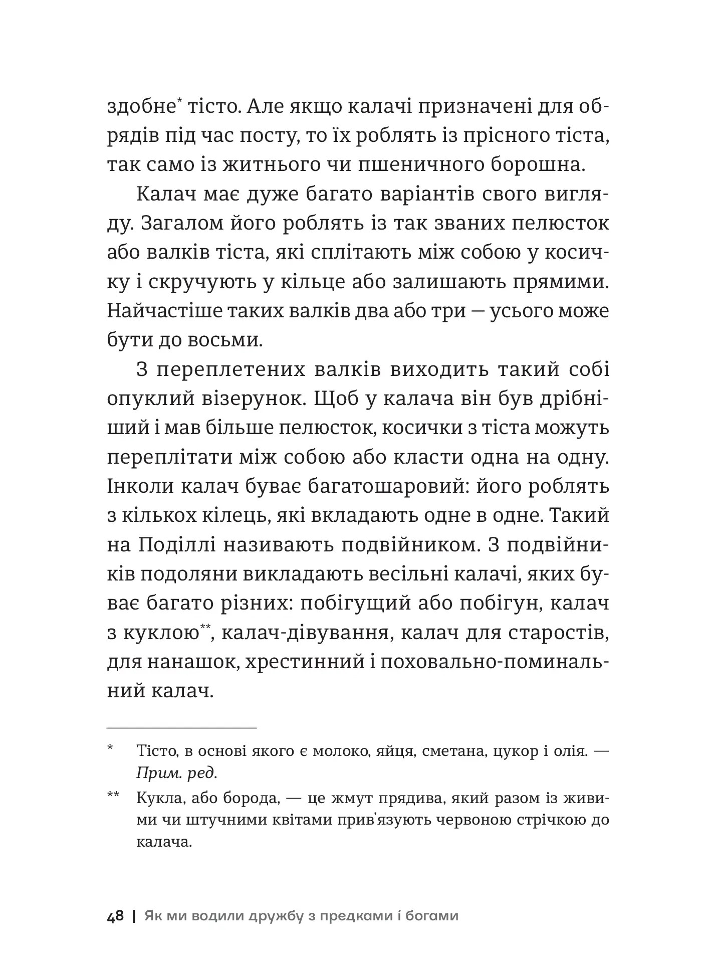 Hidden Product Image 9