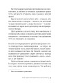 Фото Історія українського хліба 10