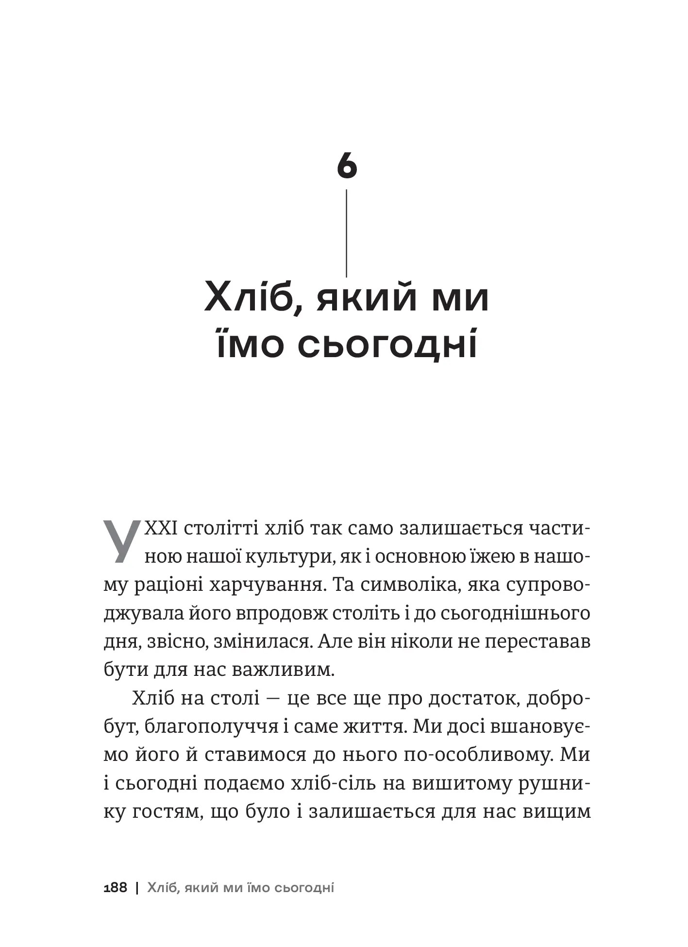 Hidden Product Image 11