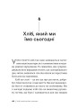 Фото Історія українського хліба 11