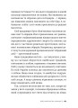 Фото Історія українського хліба 12