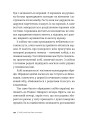 Фото Історія українського хліба 13