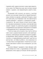 Фото Історія українського хліба 14