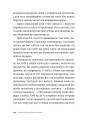 Фото Історія українського хліба 15