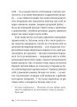 Фото Історія українського хліба 17
