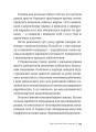 Фото Історія українського хліба 18