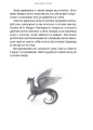 Фото Вершники дощу 7