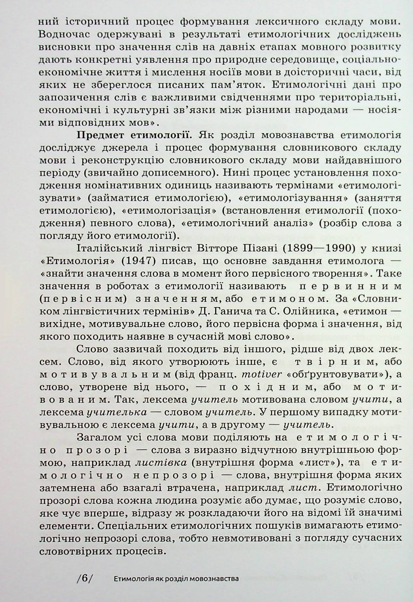 Hidden Product Image 6