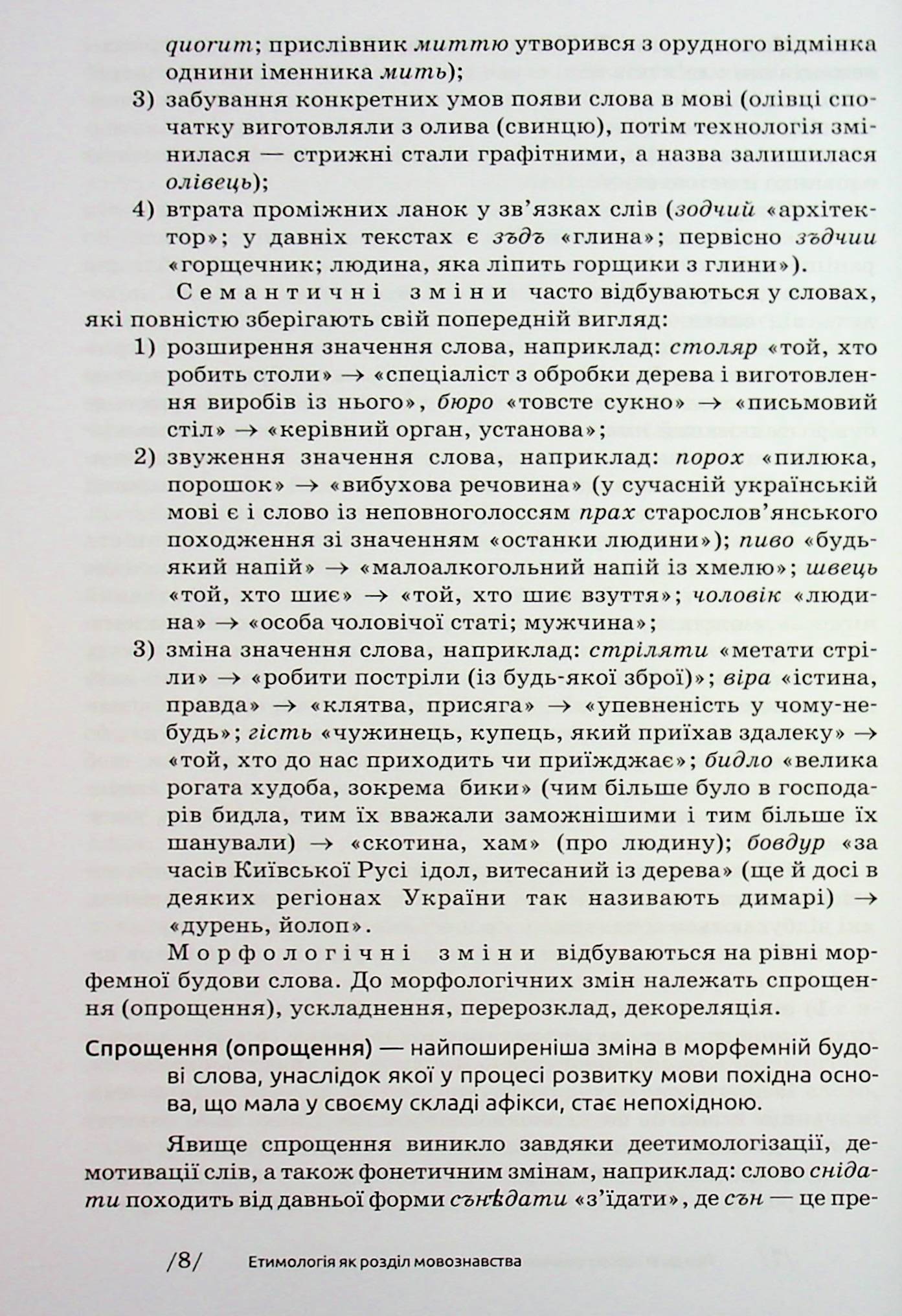 Hidden Product Image 8