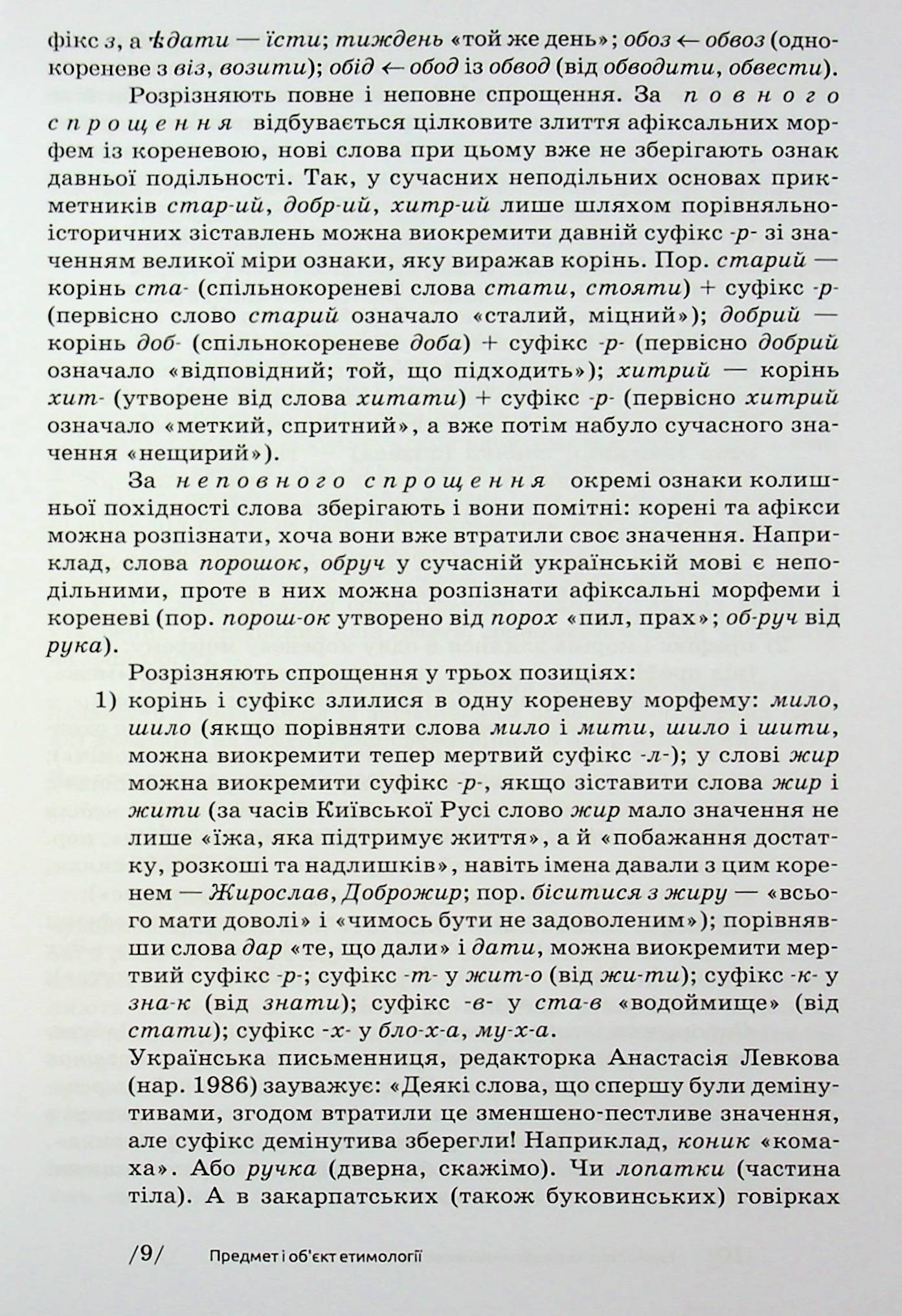 Hidden Product Image 9