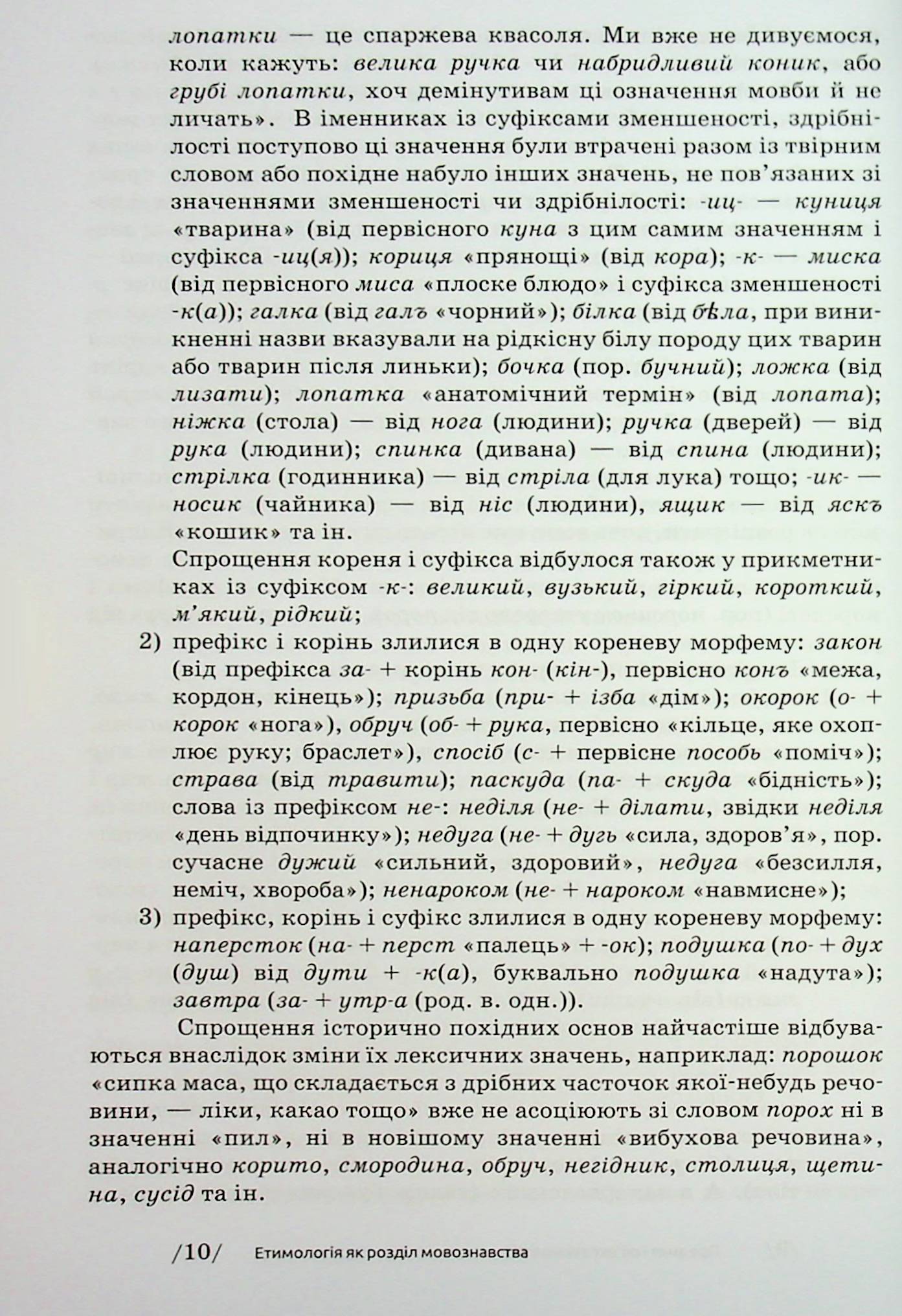 Hidden Product Image 10