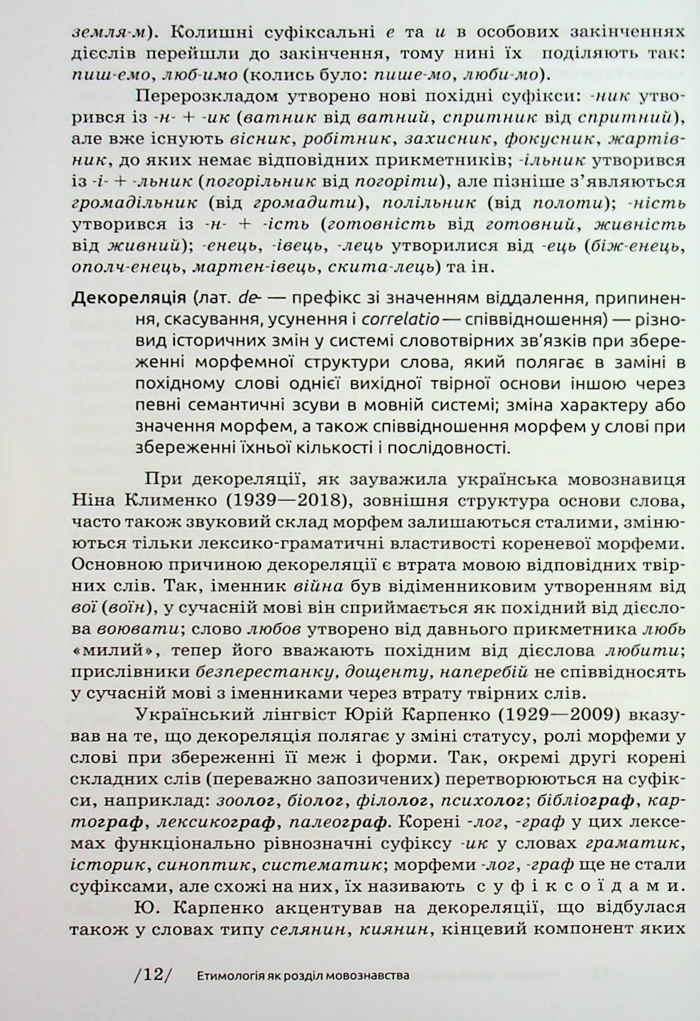 Hidden Product Image 12