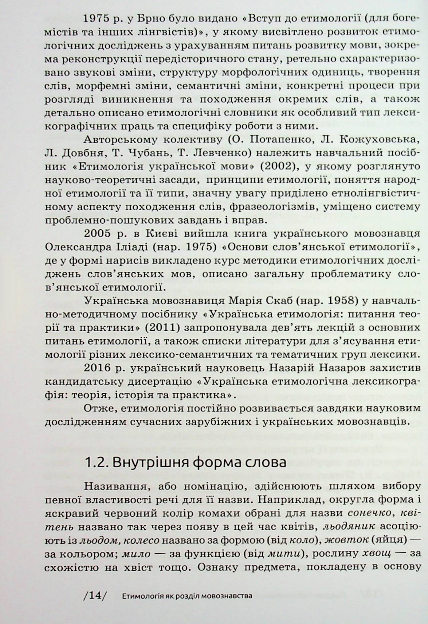 Hidden Product Image 14