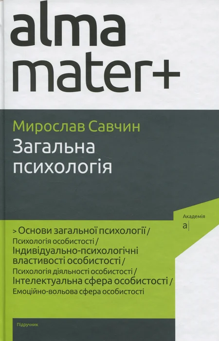 Main Product