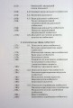 Фото Загальна психологія 6