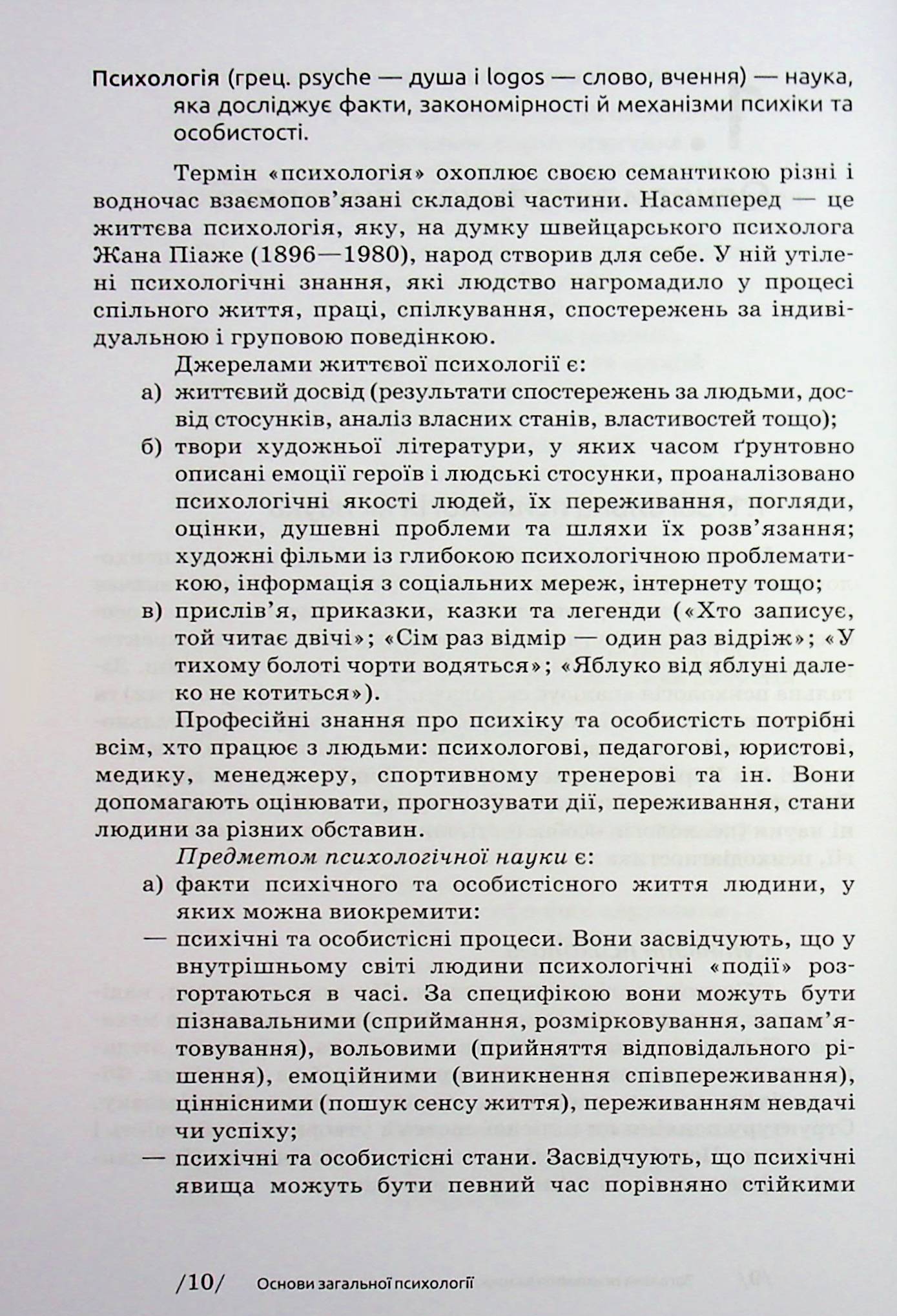 Hidden Product Image 10