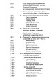 Фото Українська література для дітей та юнацтва 4