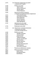 Фото Українська література для дітей та юнацтва 5