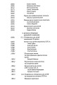 Фото Українська література для дітей та юнацтва 6
