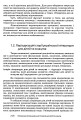 Фото Українська література для дітей та юнацтва 13