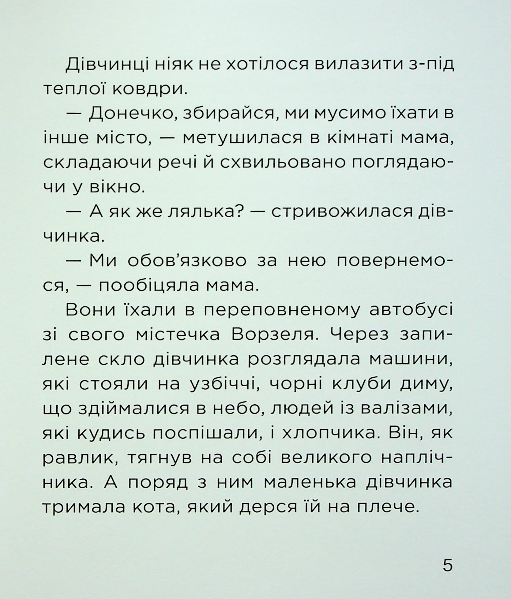 Hidden Product Image 6