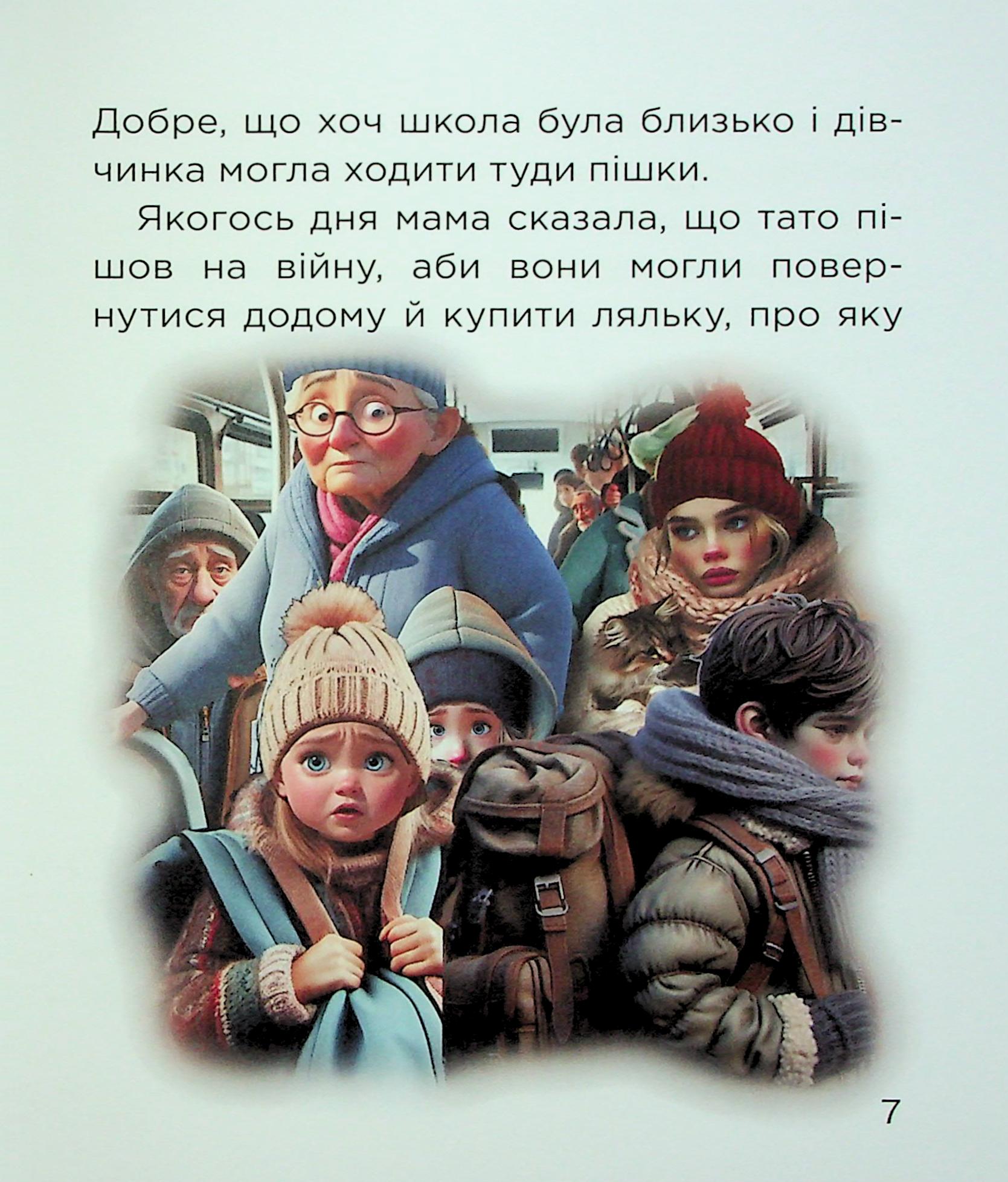Hidden Product Image 8