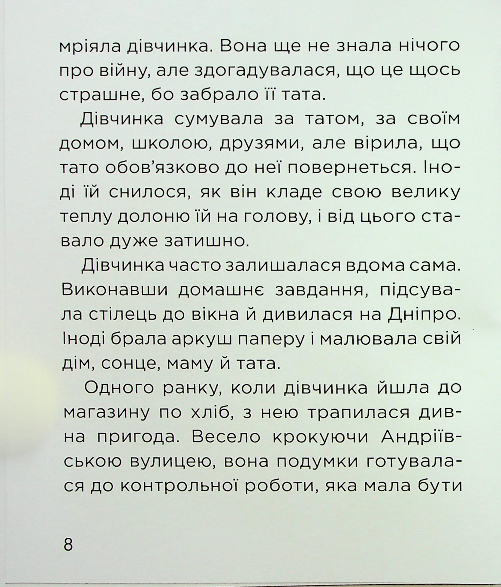 Hidden Product Image 9